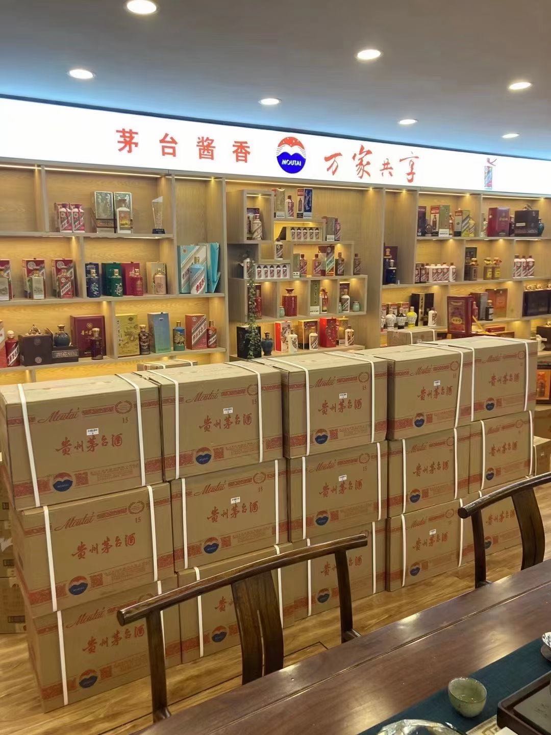 青冈临沂郯城15年茅台酒礼盒回收多少钱哪里回收(附近上门回收茅台酒）?