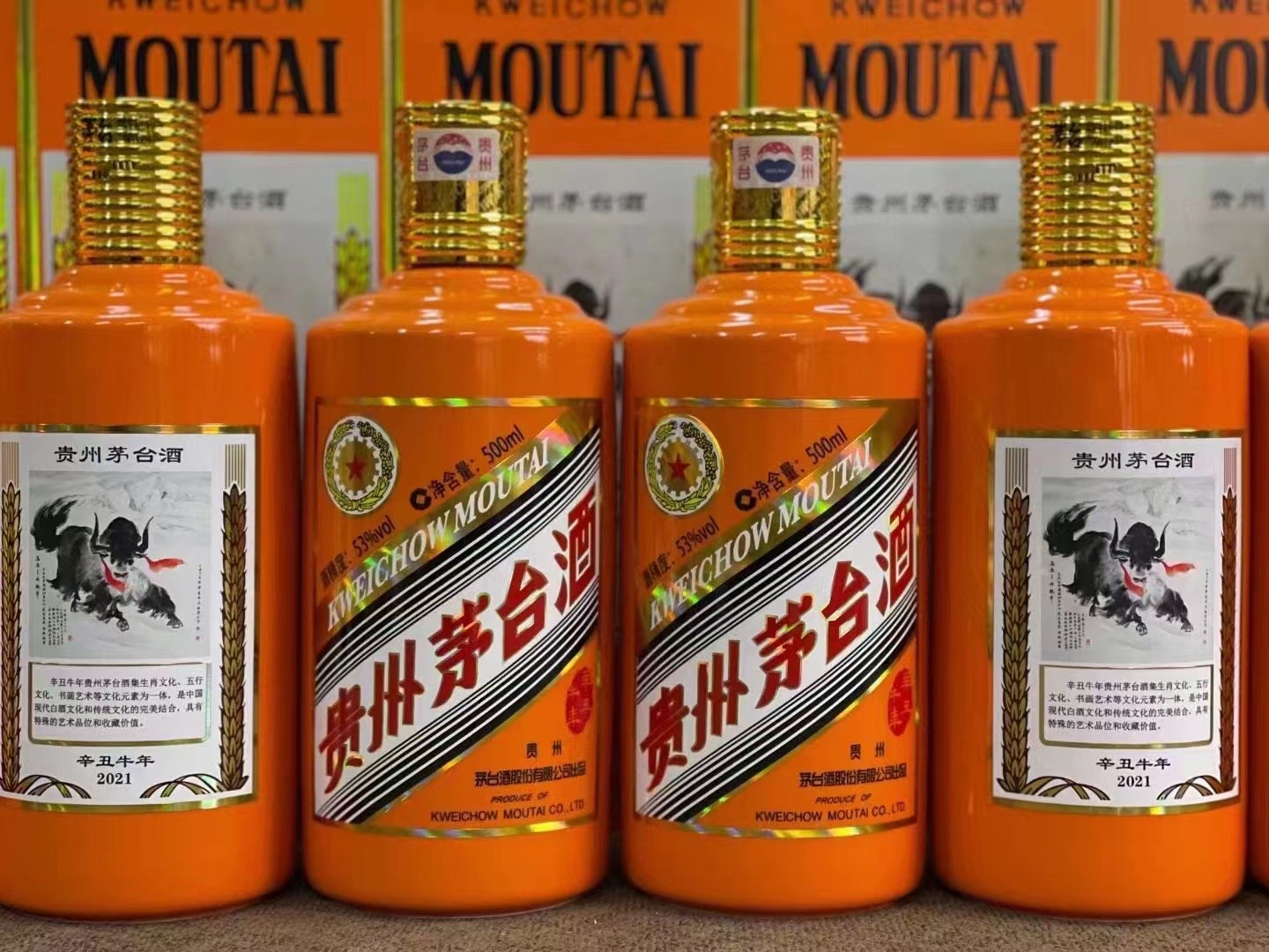 青冈德州齐河回收50年陈年茅台酒价格哪里回收(附近上门回收茅台酒）?